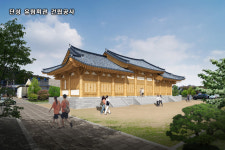 산청 단성에 유림회관 몽학관 건립 추진