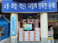[포토뉴스] 호텔농심, 온천1동에 성품 전달