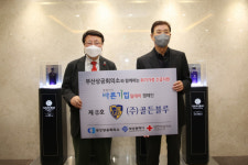 (주)골든블루, 대한적십자사 ‘씀씀이가 바른기업’ 릴레이 캠페인 2호 가입