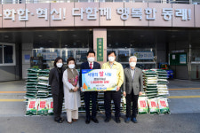 [포토뉴스] 동래농업협동조합, 동래구청에 성품 기탁