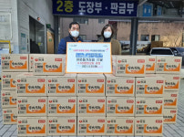 [포노뉴스] 남산모터스, 구서2동에 성품 기탁
