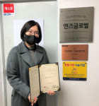 부산 북구, 반려동물 친화도시 사업  ‘동물사랑 나눔 네트워크’ 통한 기업 추가 지정