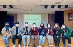 부산진구 부전 청소년센터, 청소년수련시설 종합평가 …7개 분야 종합 최우수 등급 선정