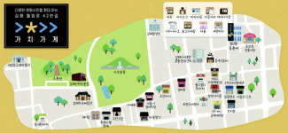 김해 28곳 가치가게 아시나요