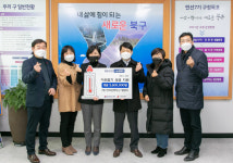 [포토뉴스] 부산 만덕초등 동문회, 북구청에 성금 기탁