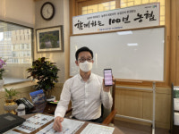 NH농협은행 부산영업본부, 디지털 금융상품 가입 행사 실시