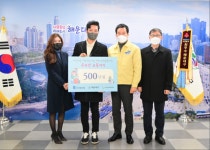 [포토뉴스] 드리움 건설. 해운대구청에 성품 전달