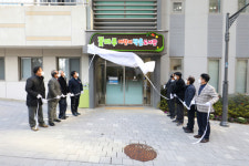 [포토뉴스] 서구청, 꽃마루 어린이작은도서관 개관