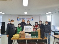 [포토뉴스] 고엽제 전우회 부산지부 기장군지회, 다문화가족에 성품 전달