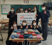 [포토뉴스]  영도구 신선동·남도여중, 목도리로 전하는 온기나눔 행사