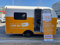 김해, 기업체 ‘찾아가는 헬스케어 서비스’ 시범 운영