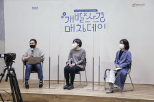 코이카, 13-14일 '개발협력, 사회적경제와 만나다' 매칭데이 개최