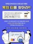한국저작권위원회,18일부터 ‘저작권 전자조정 서비스’ 시작