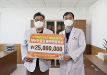 (주)대홍전기, 부산의료원에 기부금 전달