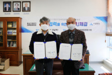 [포토뉴스] 이샘병원·부산기계공구판매업협동조합, 의료지정 협약식