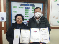 [포토뉴스] (사)한국장애인사회복지회, 강정훈 대표에게 부산시장상 수여