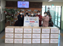 [포토뉴스] 우리농업지키기운동본부 부산지역본부, 천마재활원에 성품 전달
