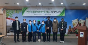 [에너지 뉴스] 중부발전, 협력기업과 감성 소통으로 동반자 관계 강화 外