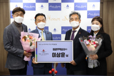 동광무역상사(주) 이상훈 회장, 아너 소사이어티 부산 243호 가입