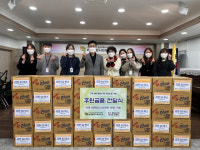 [포노뉴스] 부산진구 재향군인회, 화정종합사회복지관에 성품 기탁