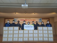 [포토뉴스] 부산시설공단 교량관리처, 해운대종합사회복지관에 성품 전달