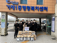 [포토뉴스] 토요타 동일모터스 부산영업팀, 거제1동에 성품 기탁