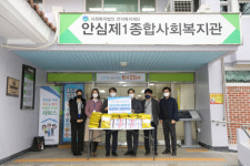 [공공기관 뉴스] 신보, 설 앞두고 중소기업에 3.5조 원 보증 지원 外