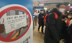 부산도시철도 2호선 시운전 열차 탈선…화명~사상 구간 운행 중단