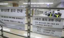 [포토뉴스] 구명역 인근 탈선 열차 복구작업