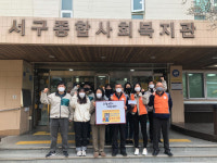 [포토뉴스] 한전 중부산지사, 서구종합사회복지관에 온누리상품권 전달