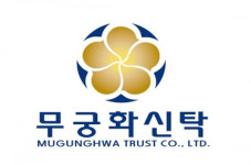 ‘35조’ 무궁화 신탁  부산 첫 지점 개설