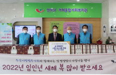 [포토뉴스] 부산지방법무사회 집행부, 거제종합사회복지관에 성금 기탁