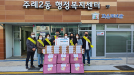 [포토뉴스] 부산디지털대학교 사회복지학과, 주례2동에 성품 전달