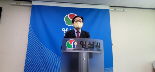 양산시, 부울경 특별지자체 행정사무소 유치에 본격 나서