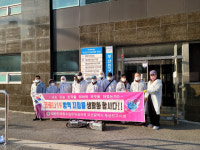[포토뉴스] 대한민국특수임무유공자회 부산광역시지부, 부산진·연제구지회와 방역활동 실시