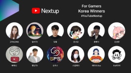 유튜브,  ‘넥스트업 코리아’ 수상자 발표…고마GOMA, 달이TV 등 12개 팀 선정