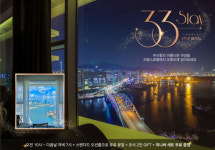 부산 라발스호텔, 오픈 3주년 맞이 33 Stay 패키지 출시