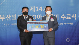 “명품 강의 통해 배운 통찰력, 기업 운영하는 데 큰 도움”
