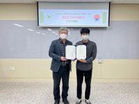 동일조선㈜ 해봉상 첫 수상 주인공 동명대 출신 이용희 씨