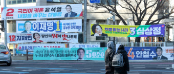 “소 가죽 벗기는 세력” 현수막도 허용한 선관위…네거티브 조장하나