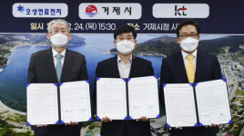 ‘조선 도시’ 거제, 사업구조 다각화 ‘첫발’