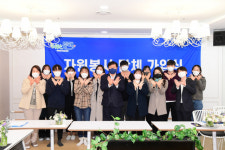[포토뉴스] 동래구청, 부산대 자원봉사동아리 동래구자원봉사센터 단체 가입식 개최