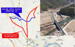 진주 명석~집현 사촌리간 우회도로 28일 개통