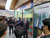 창원 ‘합성1지구 도시재생 현장지원센터’ 개소