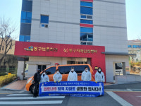 [포토뉴스] 특수임무유공자회 부산시지부와 동구지회, 특별 방역활동 실시