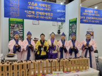 [포토뉴스] 부산동래차밭골문화원, 원광법사와 신라화랑다례시연 진행