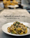 최상의 재료로 풍부한 이태리 음식의 맛을 내는 더 브릭하우스