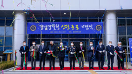 경남경찰청, 23일 신축한 건물  준공식 가졌다