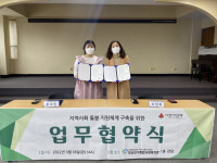 [포토뉴스] 부산진구종합사회복지관, 지역사회 돌봄 지원체계 구축 업무협약 체결
