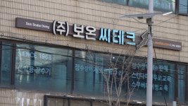[부산숨비] 제주 말 예사로 들리는 영도, 고무 해녀복도 처음 만들었다